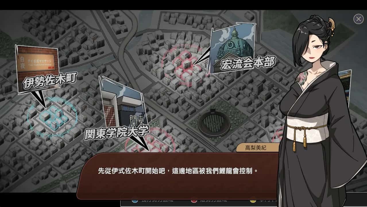 古式按摩店 探索场景 场景图 6