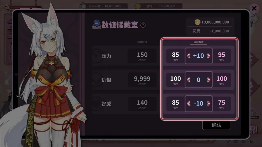 妖狐的深夜直播 妖狐的深夜直播攻略大全双端版本 封面图