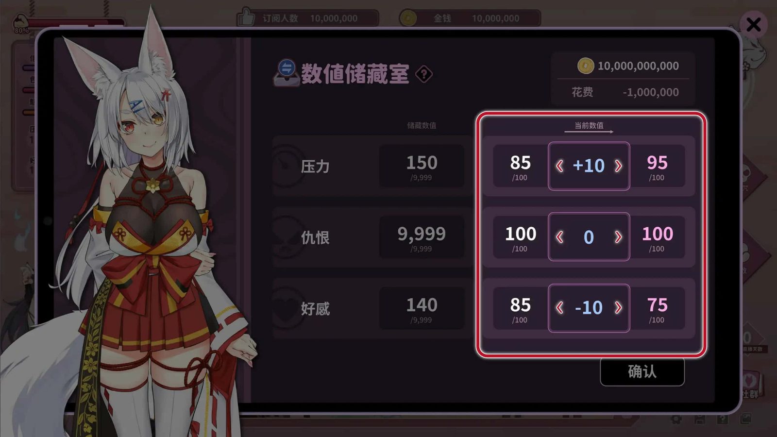 妖狐的深夜直播 地图探索 资料图 7