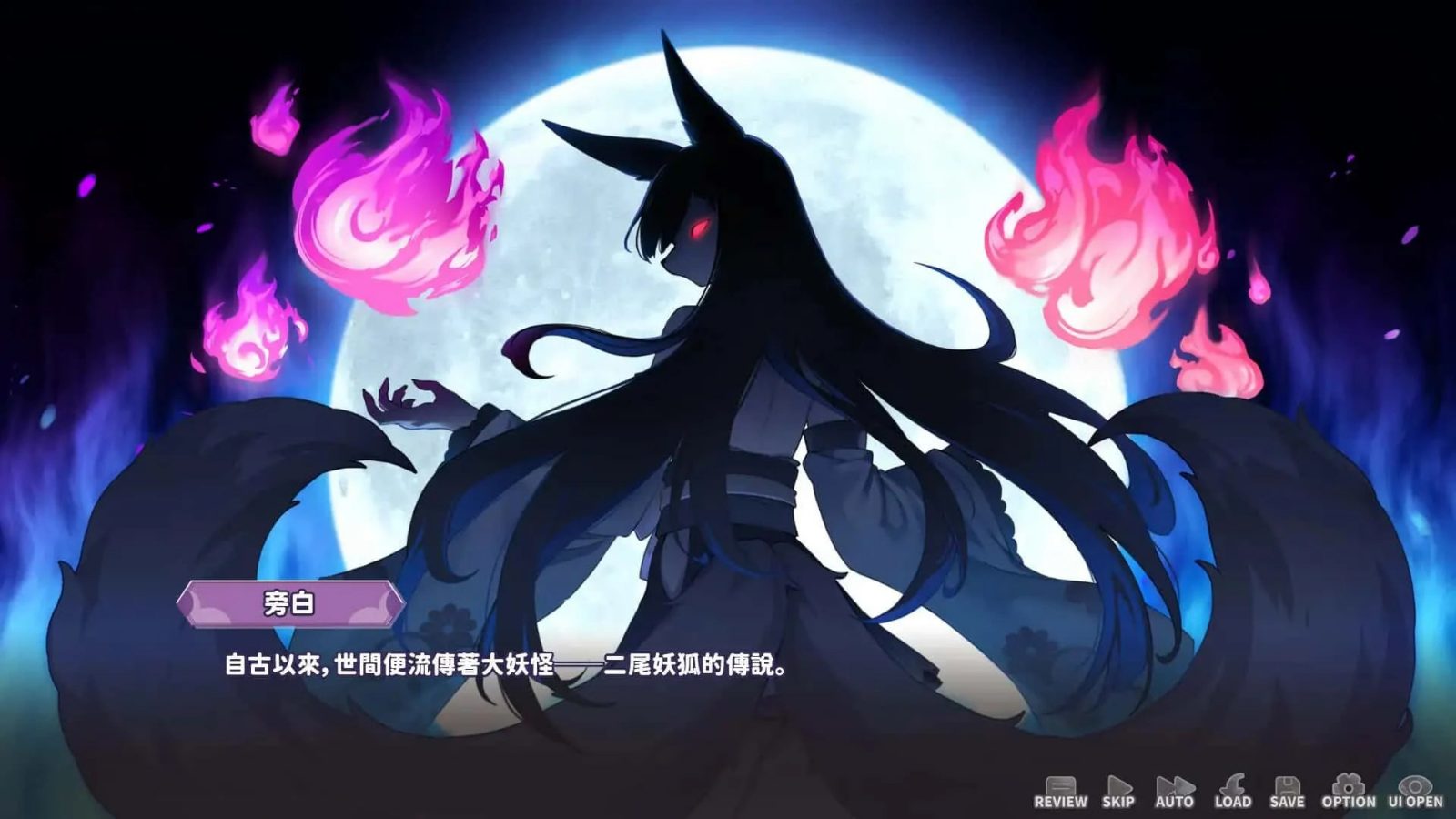 妖狐的深夜直播 实机画面 演示图 2