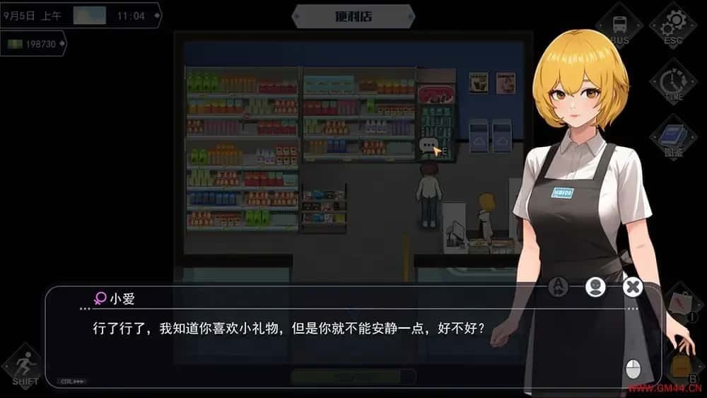 职场幻想 Workplace Fantasy CG回想 预览图 7