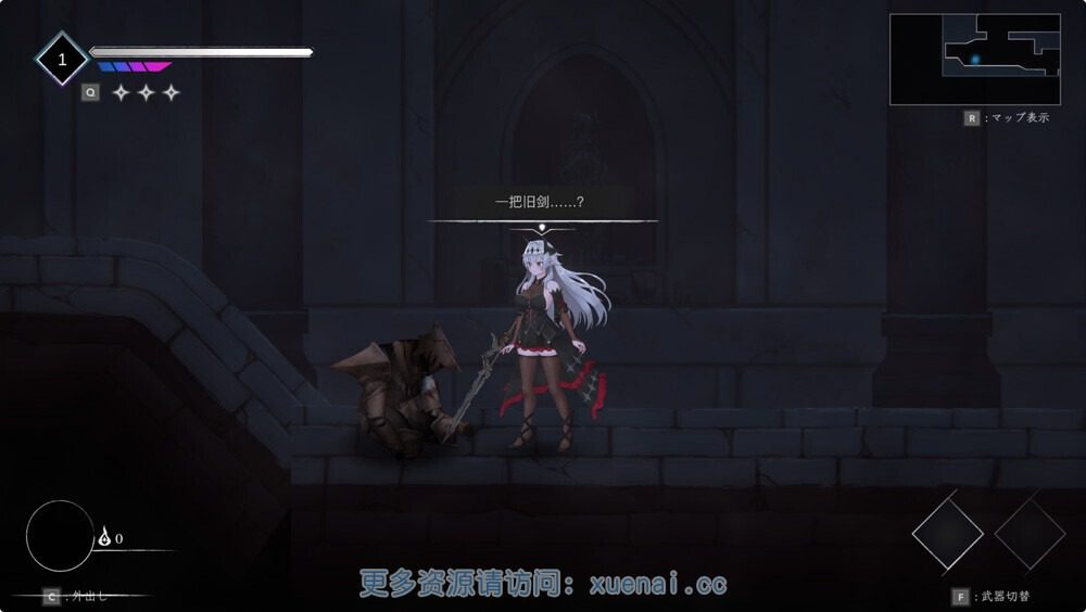 库莱纳利亚：奈落之泪 支线内容 专题图 3
