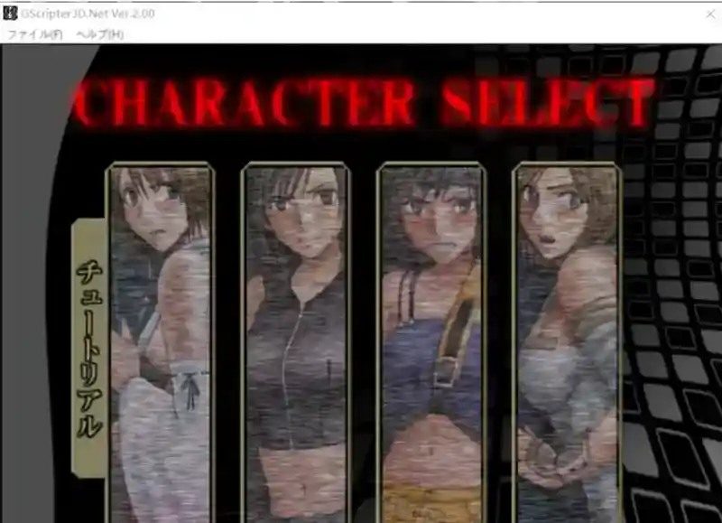 Crimson游戏84部合集 实机画面 内容截图 6